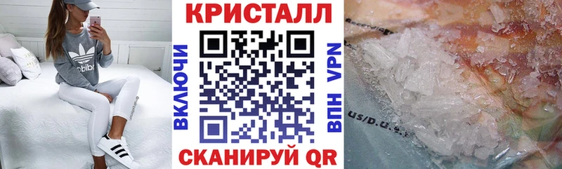 АМФЕТАМИН Premium  блэк спрут   Зверево 