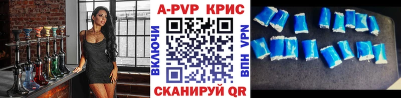 KRAKEN зеркало  Зверево  A PVP Crystall 