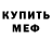 Amphetamine Розовый Dominik Kaxmierczak