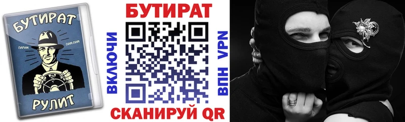 БУТИРАТ оксана  Зверево 