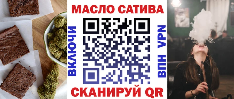 Canna-Cookies марихуана  Зверево 