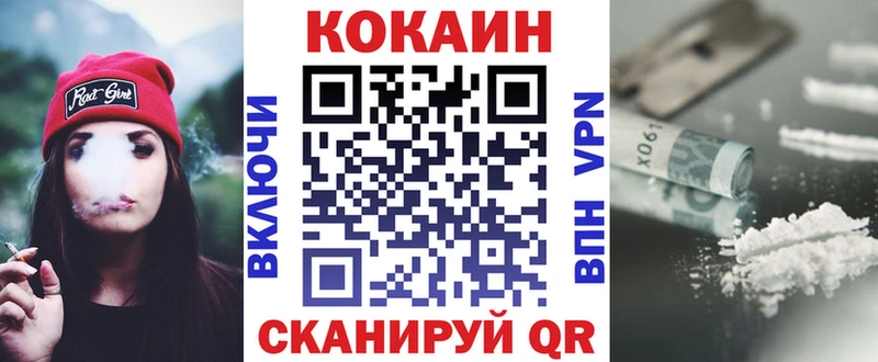 Cocaine Боливия  Зверево 