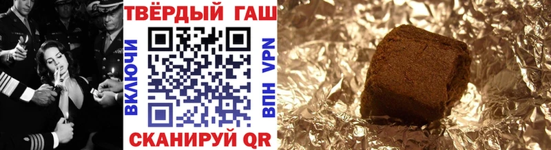 что такое   Зверево  ссылка на мегу зеркало  Гашиш гашик 