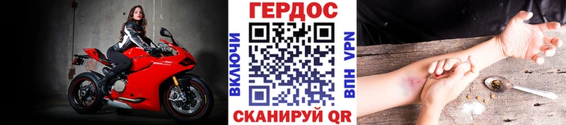 Героин хмурый  наркотики  Зверево 