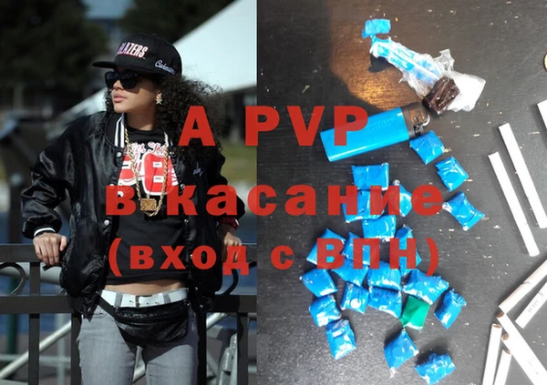 а пвп мука Балабаново