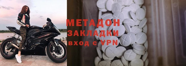 mdma Балахна