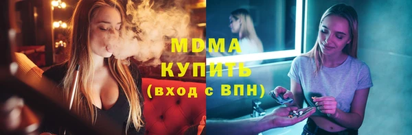 mdma Балахна