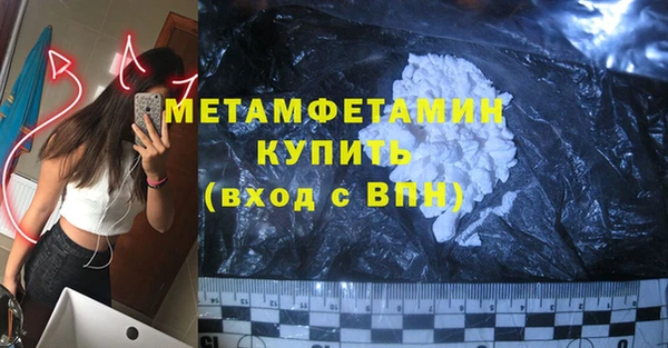 прущий лед Баксан