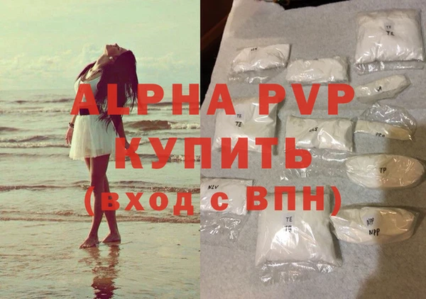 а пвп мука Балабаново