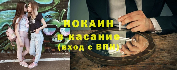 прущий лед Баксан