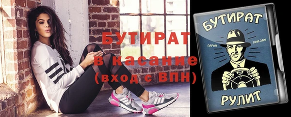прущий лед Баксан