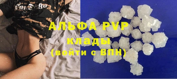 а пвп мука Балабаново