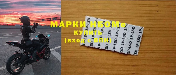mdma Балахна
