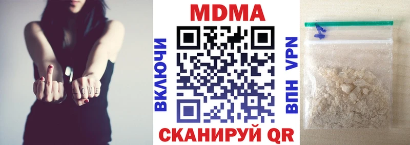 нарко площадка какой сайт  как найти наркотики  Зверево  MDMA молли 