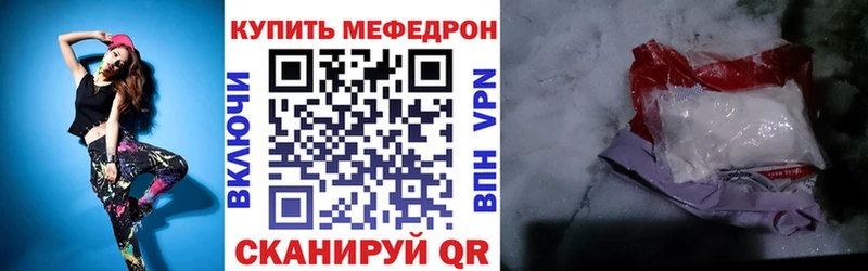 МЯУ-МЯУ 4 MMC  где найти   Зверево 