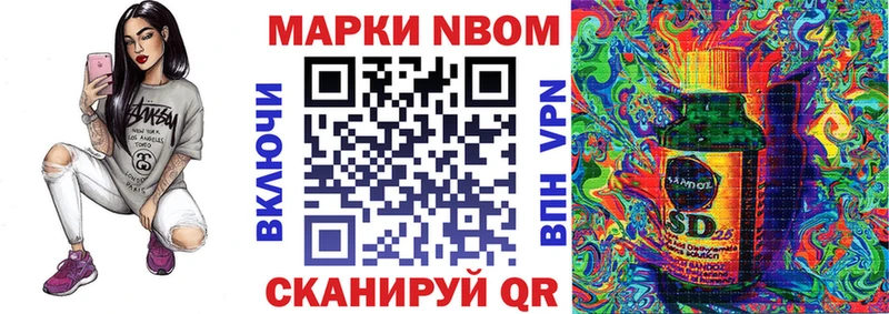 Наркотические марки 1500мкг  гидра ссылка  Зверево 