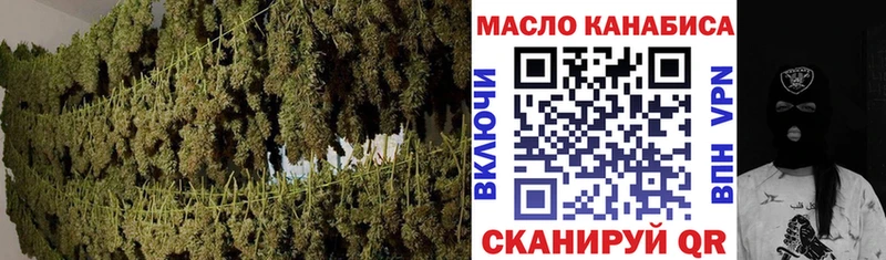 Дистиллят ТГК вейп  Зверево 